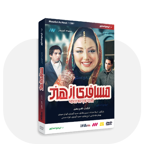 سریال